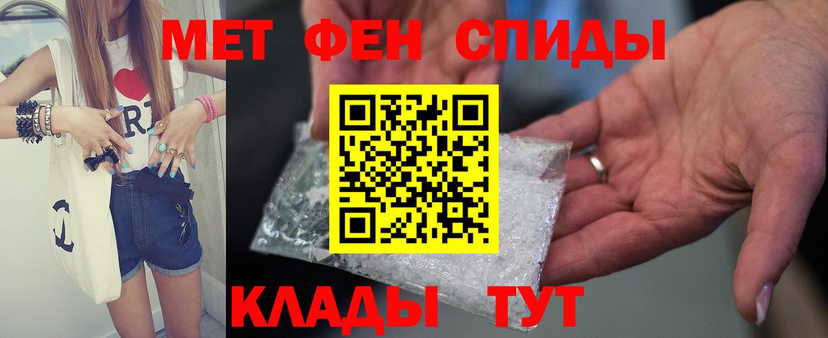 Амфетамин Карачаевск