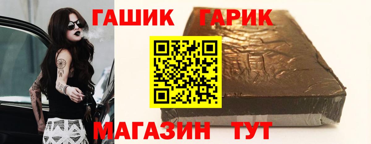 Гашиш Premium  ГАШ VHQ  Вход с VPN  где можно купить наркотик  Карачаевск  Гашиш 