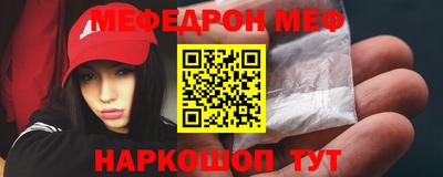 марихуана Краснознаменск