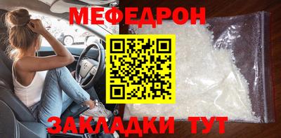 марихуана Краснознаменск