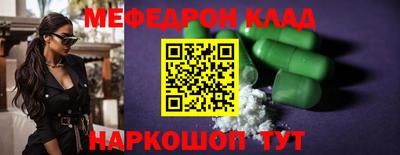 марихуана Краснодар