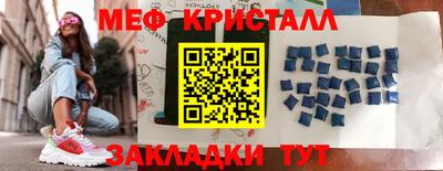 a pvp Краснокаменск
