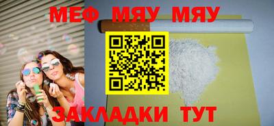 марихуана Краснознаменск
