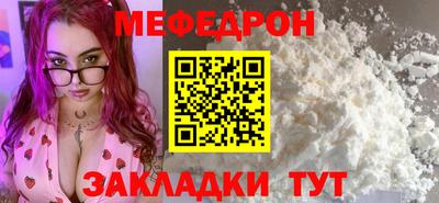 марихуана Краснознаменск