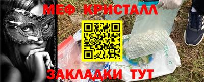 марихуана Краснознаменск