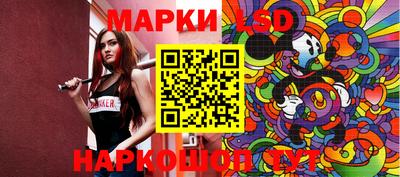 марихуана Краснознаменск