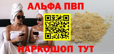 марихуана Краснодар