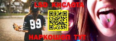 марихуана Краснознаменск