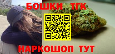 марихуана Краснодар