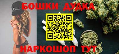 марихуана Краснознаменск