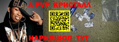 марихуана Краснознаменск