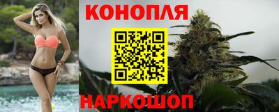 марихуана Краснознаменск