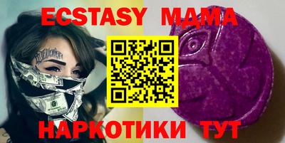 марихуана Краснодар