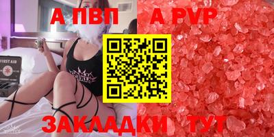 марихуана Краснодар