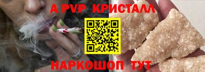 марихуана Краснознаменск