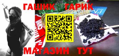марихуана Краснодар