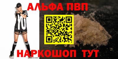 a pvp Краснокаменск