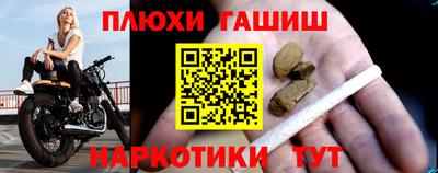 марихуана Краснодар