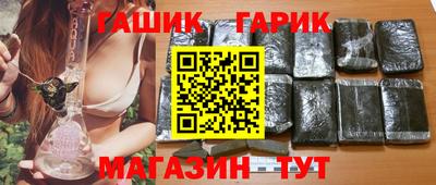 марихуана Краснознаменск