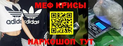 марихуана Краснодар