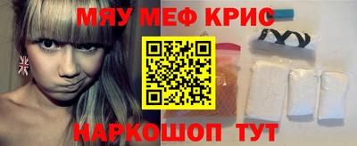 марихуана Краснодар