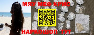 марихуана Краснодар