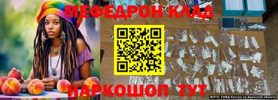 марихуана Краснодар