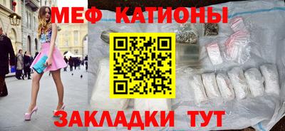 марихуана Краснознаменск