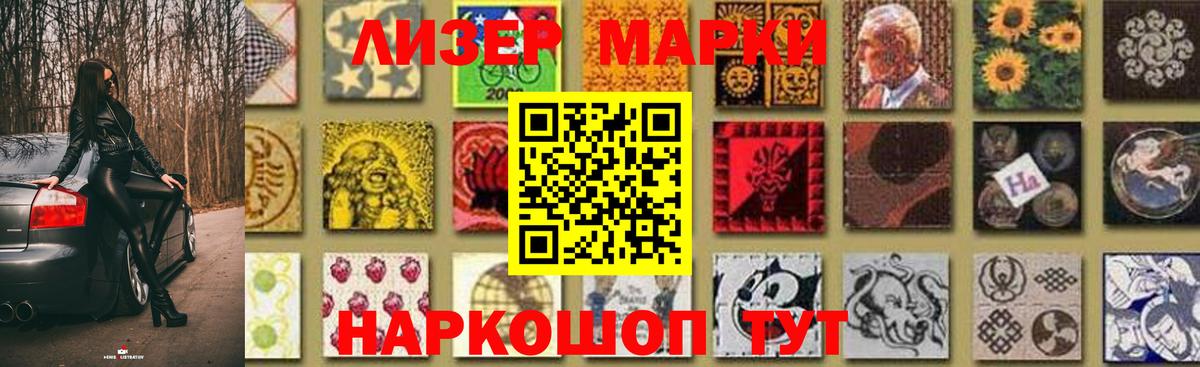 ЛСД экстази кислота Карачаевск
