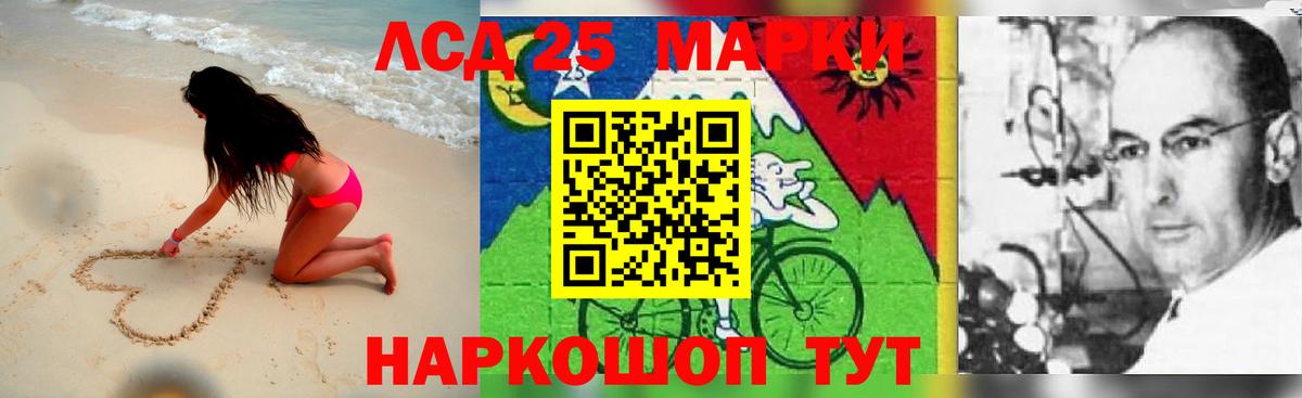 Карачаевск  LSD-25 экстази ecstasy  Вход с VPN  Лсд 25 экстази  Лсд 25 экстази ecstasy 