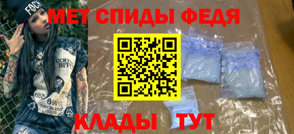 Метамфетамин  Метамфетамин пудра  Вход с VPN  Метамфетамин пудра  Карачаевск 