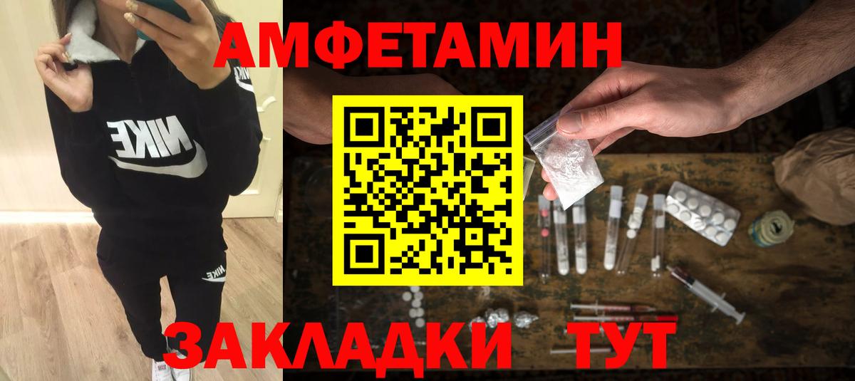 Мефедрон кристаллы  Конопля  Вход с VPN  ТГК  Карачаевск  COCAIN  ГАШИШ 