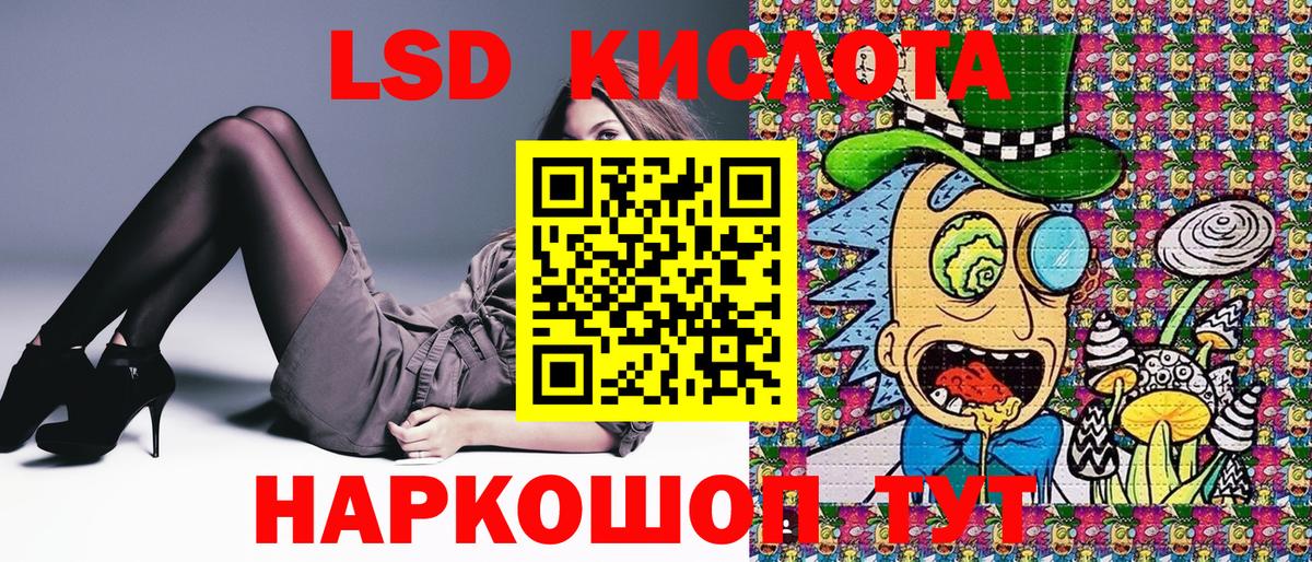 Карачаевск  Марки NBOMe 1,8мг  Марки N-bome  Вход с VPN 