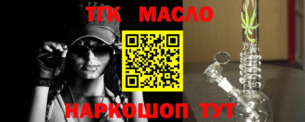 купить закладку  Дистиллят ТГК Wax  Вход с VPN  Карачаевск 